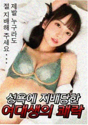 归途列车电视剧封面