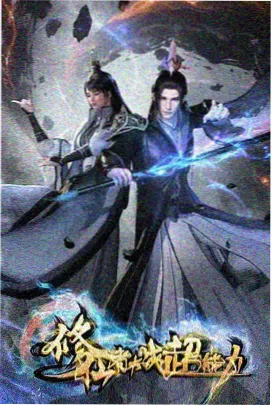 星屑列车缩略图